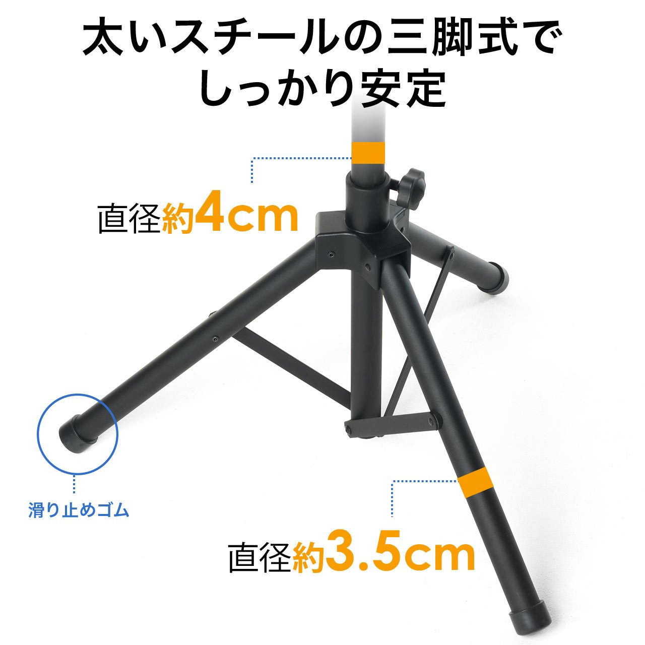 Amazon.co.jp: サンワダイレクト プロジェクター台 三脚式 高さ88